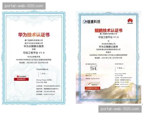 区块链指纹追踪机制在本季实装 旨在全链路打击体育内容非法盗播行为