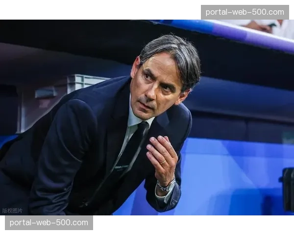 深度分析：小因扎吉的轮换艺术，国际米兰如何应对三线作战。