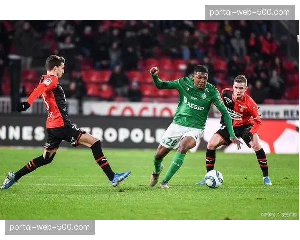 圣埃蒂安2-1战胜洛里昂，取得保级路上的关键三分